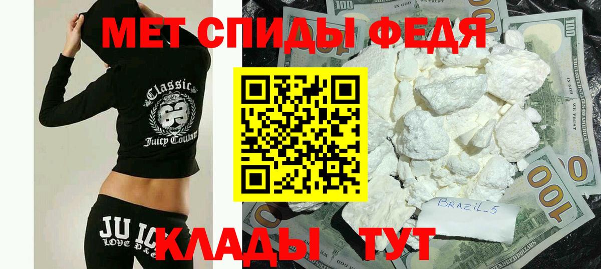 АМФЕТАМИН VHQ Салават