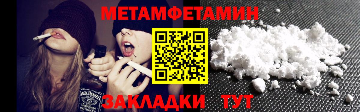 АМФЕТАМИН Premium Салават