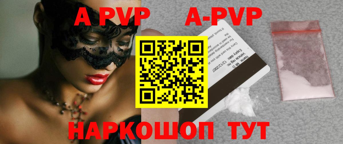 Канабис Салават