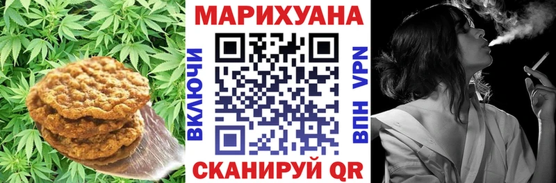 где купить наркотик  Салават  Cannafood марихуана 