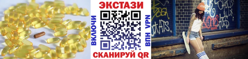 Ecstasy Cube  Салават 