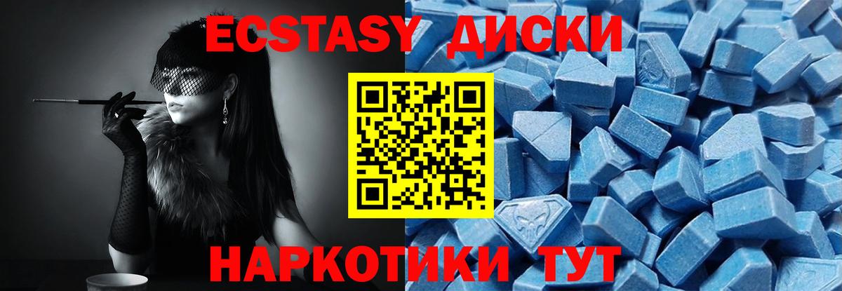 Ecstasy louis Vuitton  Вход с VPN  нарко площадка клад  ЭКСТАЗИ Cube  Салават 