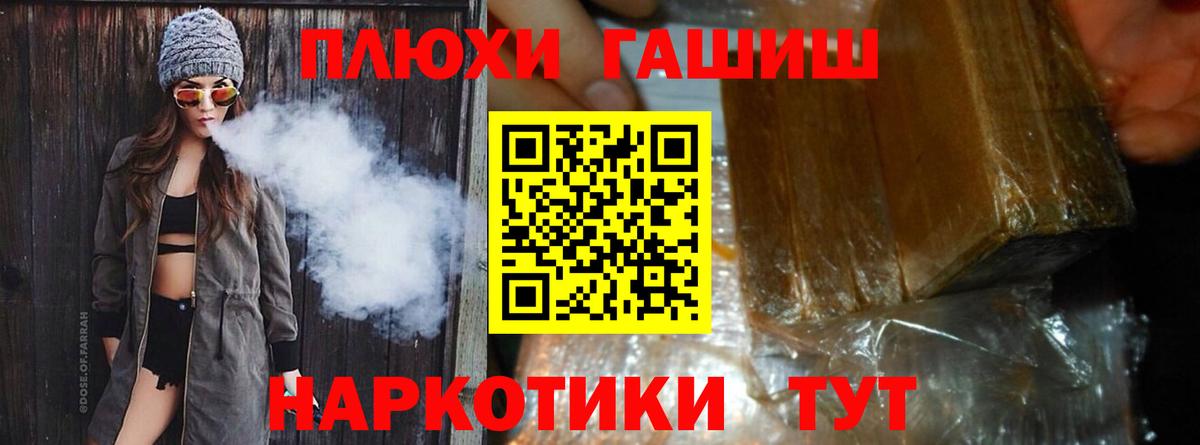 Гашиш  Салават  ГАШИШ индика сатива  ГАШ VHQ 