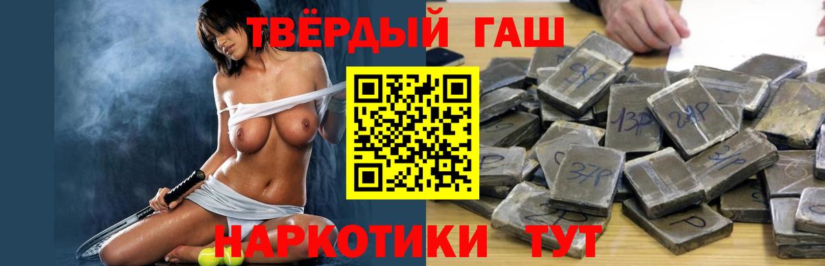 Салават  ГАШ убойный  Вход с VPN 
