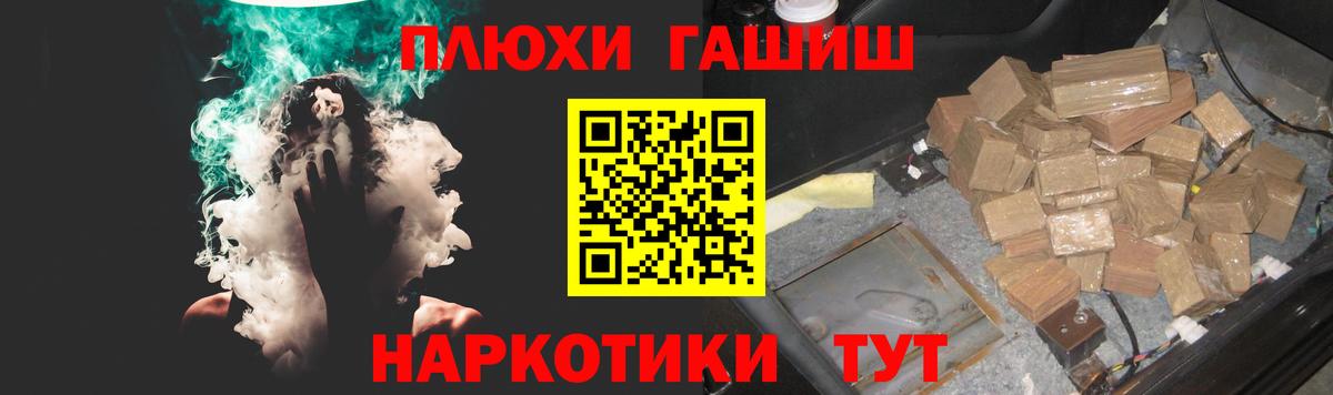 ГАШИШ гарик Салават
