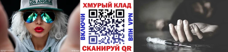 как найти закладки  Салават  shop какой сайт  Героин Афган 