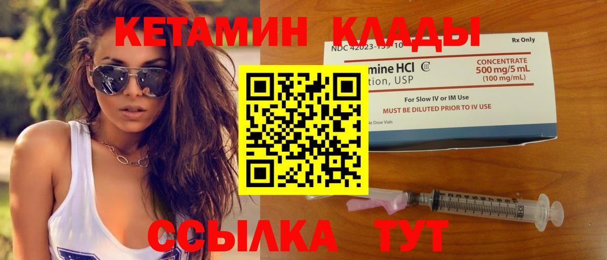 ОМГ ОМГ ONION  shop Telegram  Салават  Вход с VPN  Кетамин ketamine  КЕТАМИН ketamine 