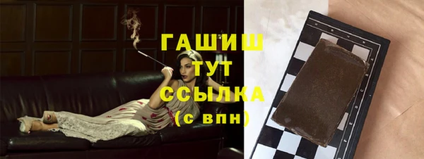 стафф Кинешма