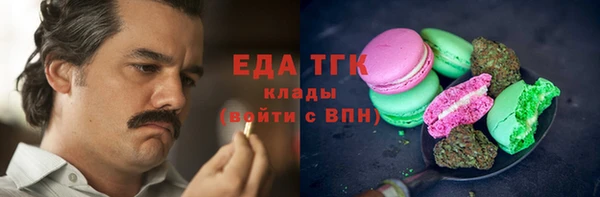 стафф Кинешма