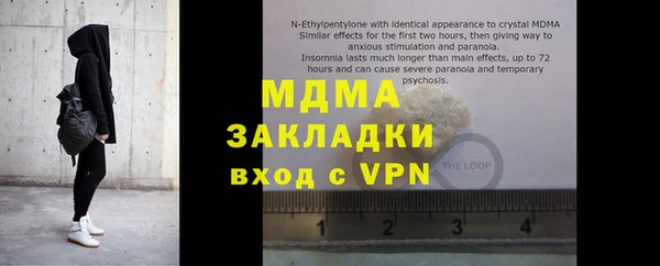 шишки Карпинск