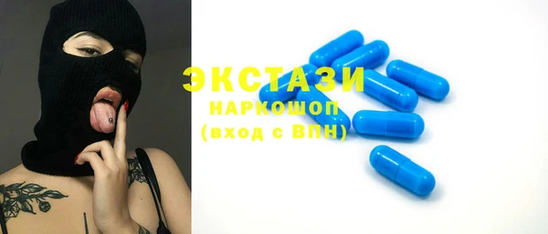 шишки Карпинск