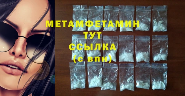 MDMA Баксан