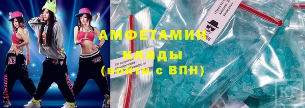 MDMA Баксан