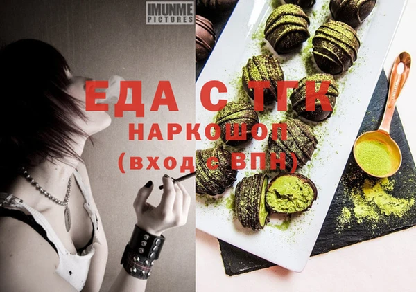 шишки Карпинск