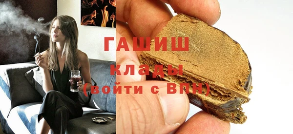 стафф Кинешма