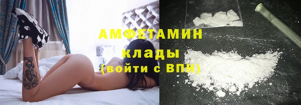 стафф Кинешма
