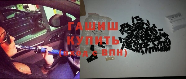 шишки Карпинск