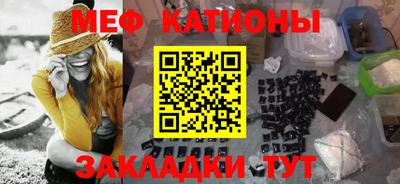 каннабис Балаково