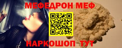 каннабис Балаково