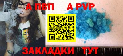 кокаин премиум Волжск