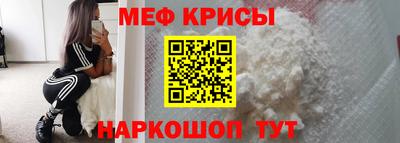 меф VHQ Балашиха