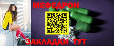 кокаин премиум Волжск