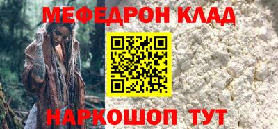 альфа пвп Волжский