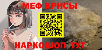 альфа пвп Волжский