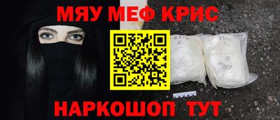 альфа пвп Волжский