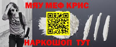 каннабис Балаково