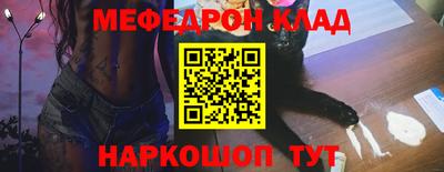 кокаин премиум Волжск