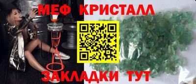 каннабис Балаково