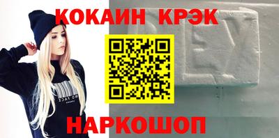 jwh Волгодонск