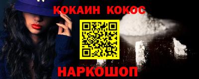 jwh Волгодонск