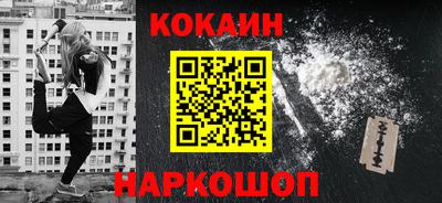 jwh Волгодонск