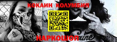 меф VHQ Балашиха