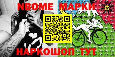 альфа пвп Волжский