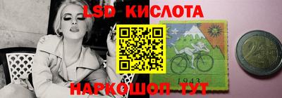 jwh Волгодонск