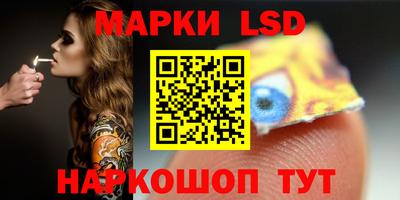 кокаин премиум Волжск
