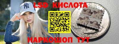 альфа пвп Волжский