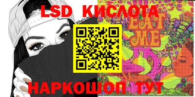кокаин премиум Волжск