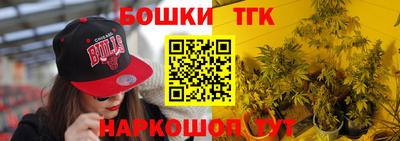 каннабис Балаково