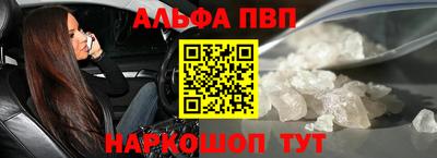 меф VHQ Балашиха