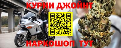 jwh Волгодонск