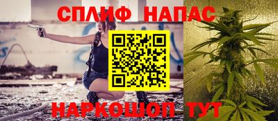 прущий лед Абинск