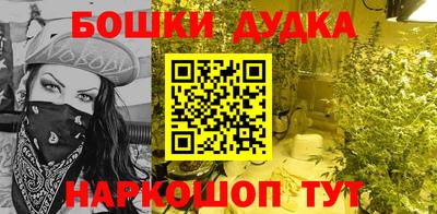 каннабис Балаково