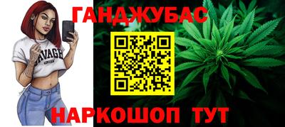 альфа пвп Волжский