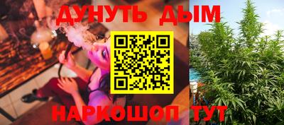 jwh Волгодонск
