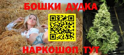 каннабис Балаково