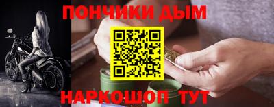 кокаин премиум Волжск